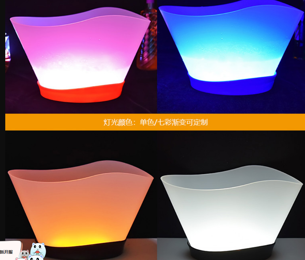 LED ICe Bucket